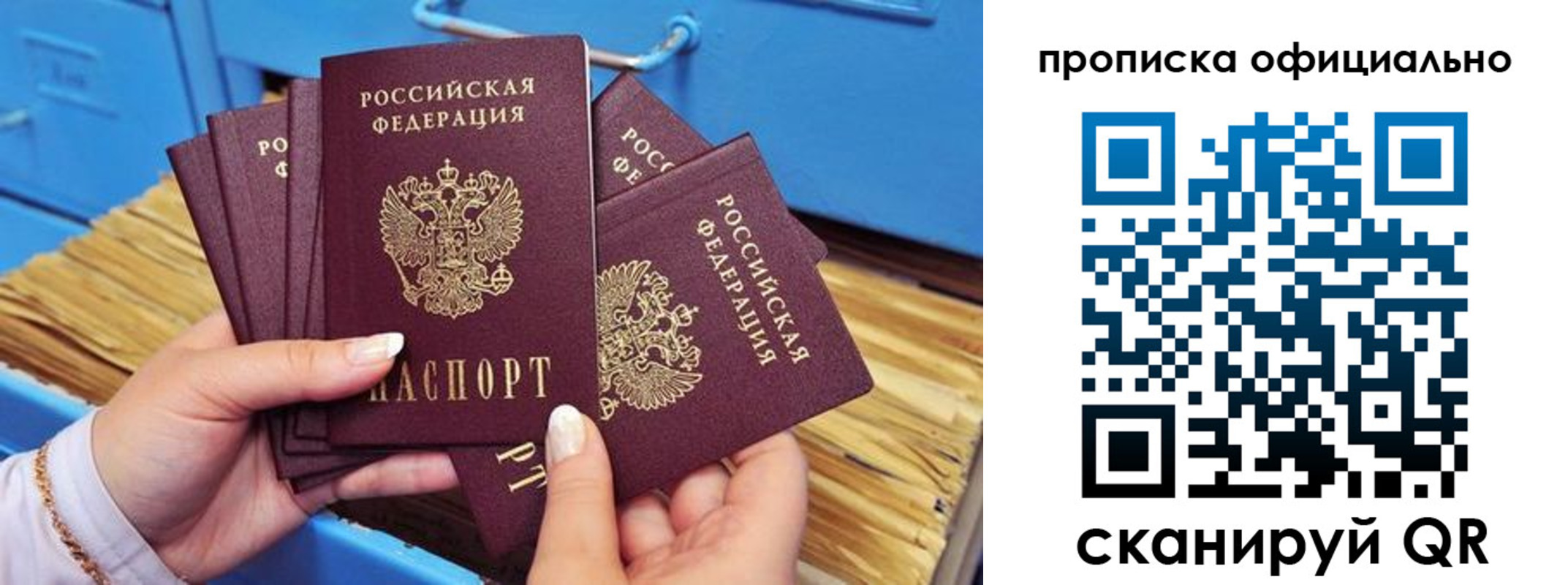 временная регистрация недорого в Малоярославце